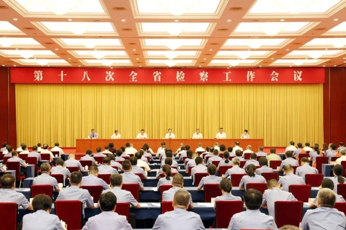 省委常委会召开会议 认真学习贯彻习近平总书记重要论述重要文章精神 研究我省贯彻落实意见 省委书记王浩主持