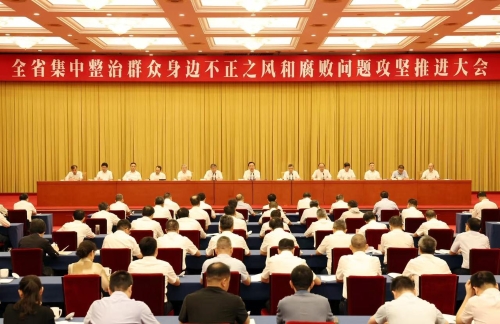 王浩：坚决打赢集中整治攻坚战 为高质量发展建设共同富裕示范区提供坚强保障