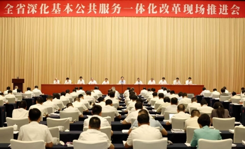 全省深化基本公共服务一体化改革现场推进会在舟山召开　王浩讲话