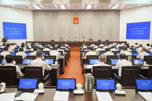 省十四届人大常委会举行第二十四次会议 王浩出席