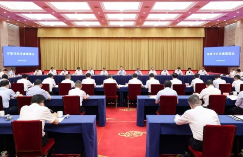 省委书记王浩主持召开市委书记务虚座谈会
