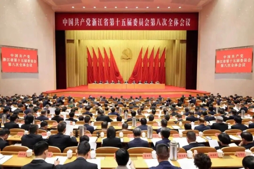 省委十五届八次全体会议在杭州举行 省委常委会主持 省委书记王浩讲话