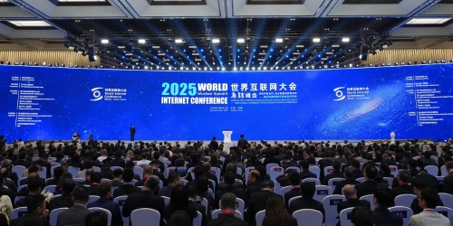 2025年世界互联网大会乌镇峰会开幕 李书磊出席开幕式并发表主旨讲话 王浩致辞 庄荣文主持 莫高义刘捷出席