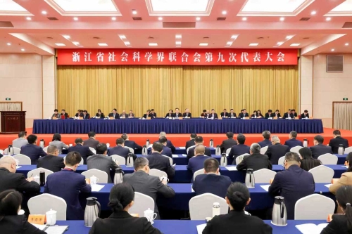 王浩在省社科联第九次代表大会上强调 加快建设高水平哲学社会科学强省 为高质量发展建设共同富裕示范区作出更大贡献