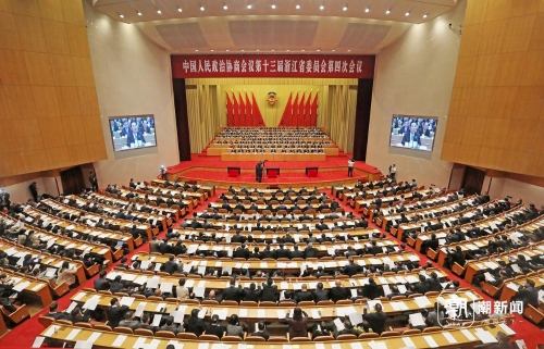 浙江省政协十三届四次会议胜利闭幕