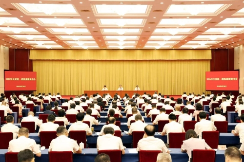 全省统一战线暑期读书会开班 王浩讲话