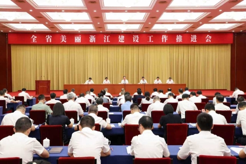 王浩在全省美丽浙江建设工作推进会上强调 坚定不移践行绿水青山就是金山银山理念 加快建设更高水平生态省 打造美丽浙江