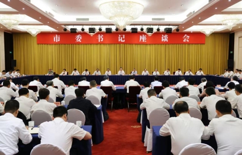 王浩在市委书记座谈会上强调 实现高质量发展与高水平安全良性互动 高质量完成全年目标任务 为全国大局多作贡献