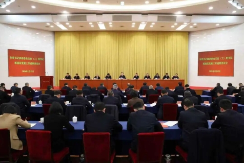 市委书记和省委有关党（工）委书记抓基层党建工作述职评议会召开 王浩主持并讲话