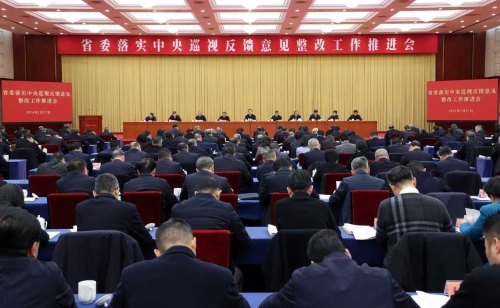 浙江省委落实中央巡视反馈意见整改工作推进会召开 王浩讲话